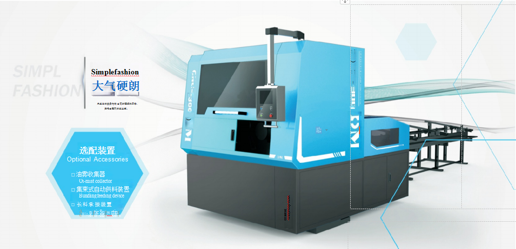 DM-300NC高速數控金屬圓鋸機